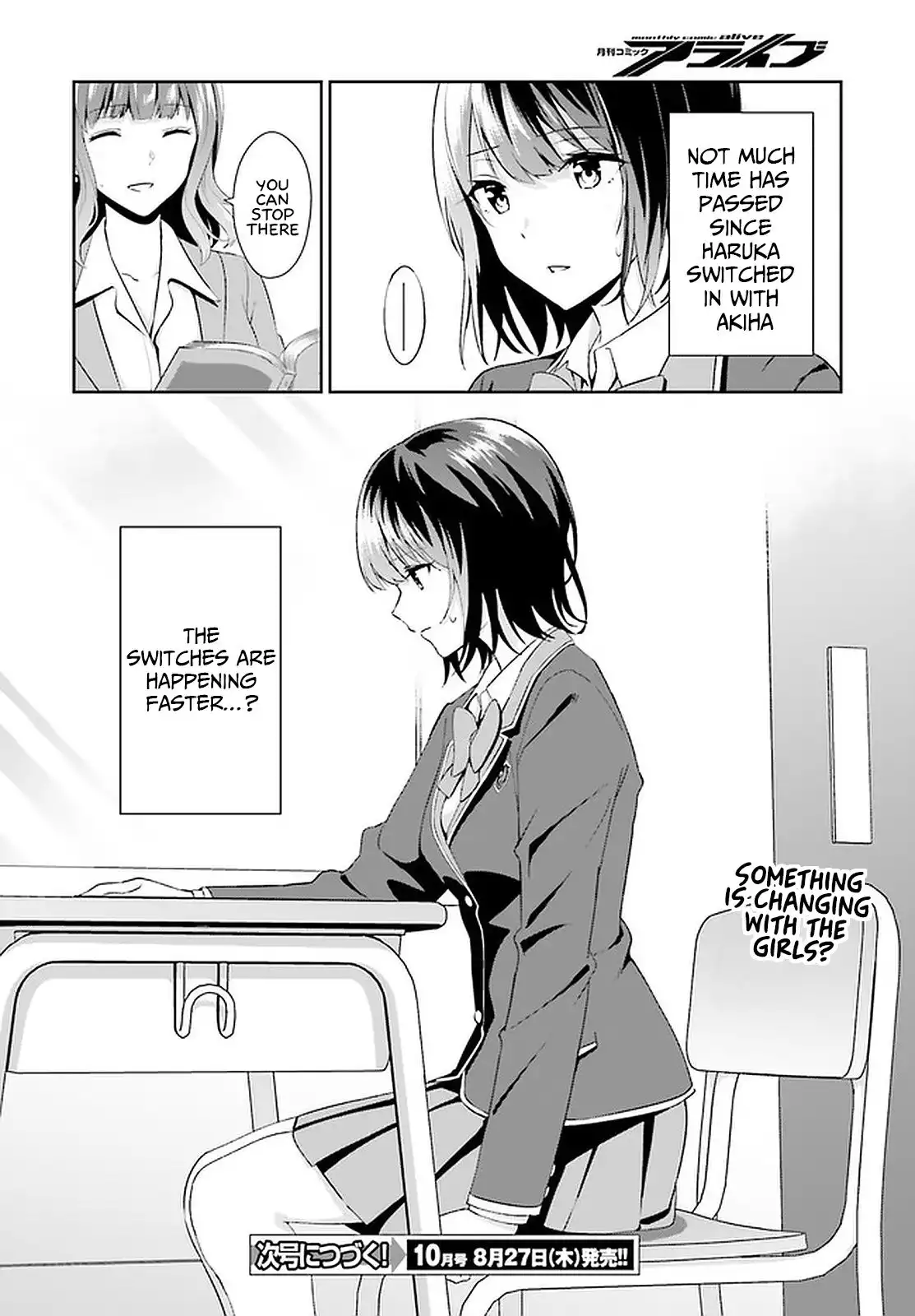 Bizarre Love Triangle Chapter 13 17